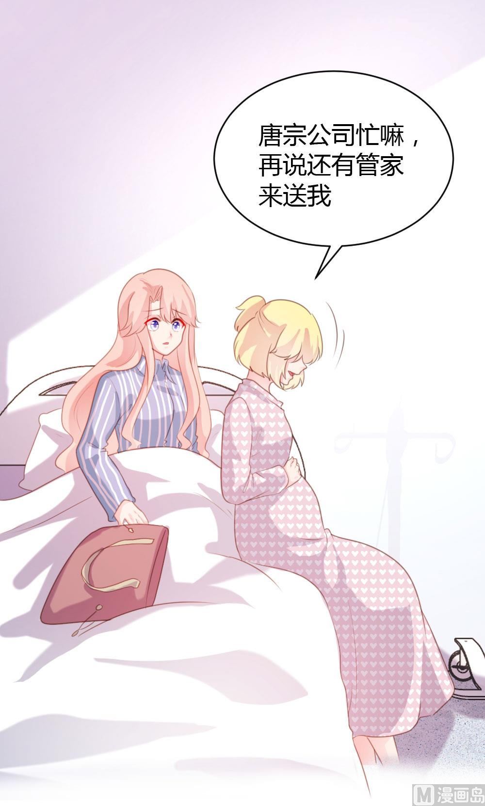 第67话-第67话