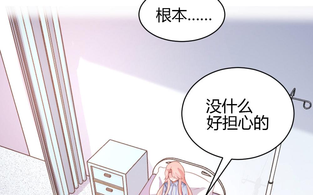 第67话-第67话