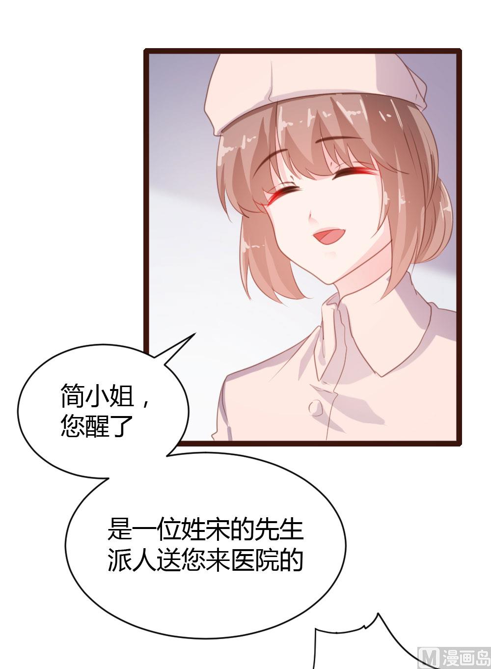 第67话-第67话
