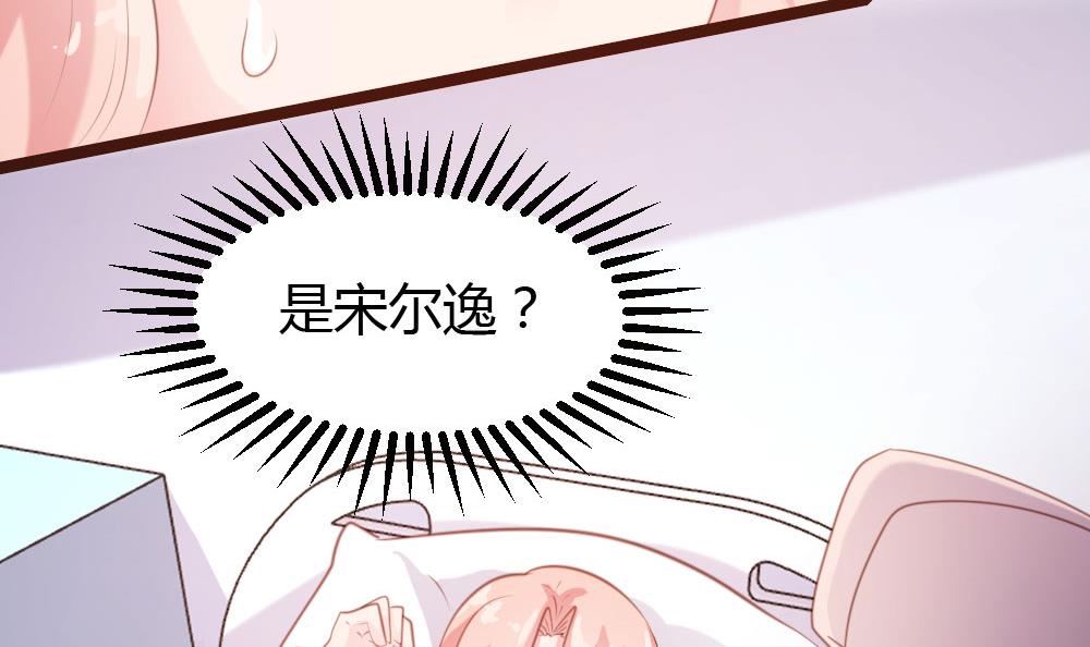 第67话-第67话