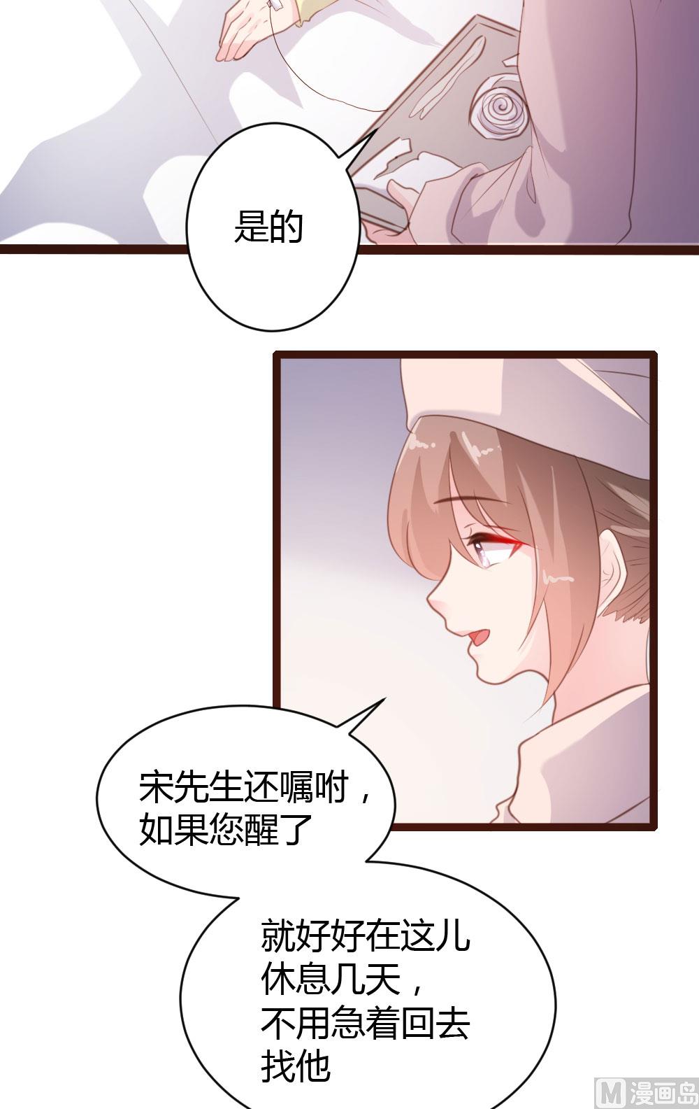 第67话-第67话