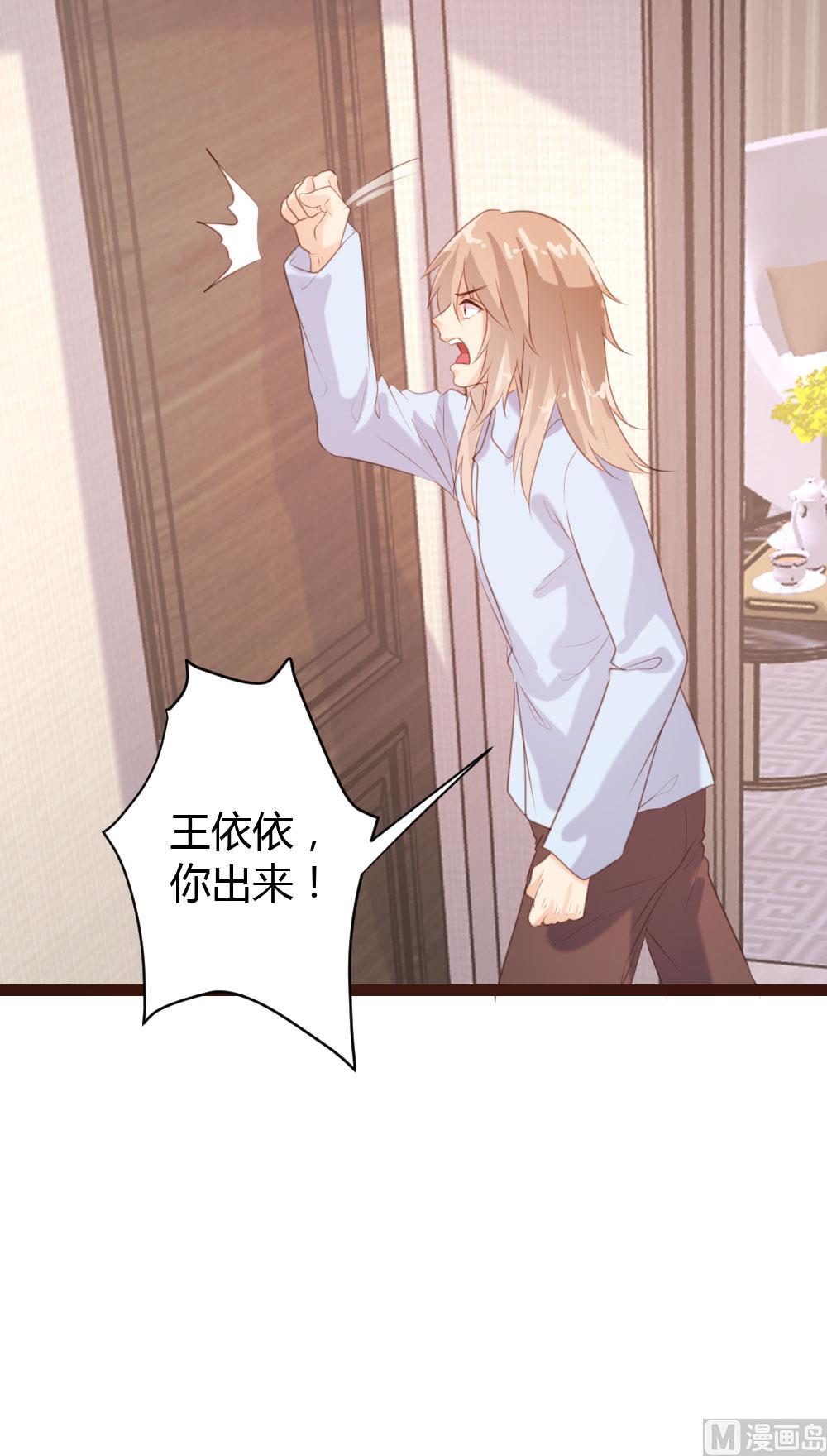 第69话-第69话