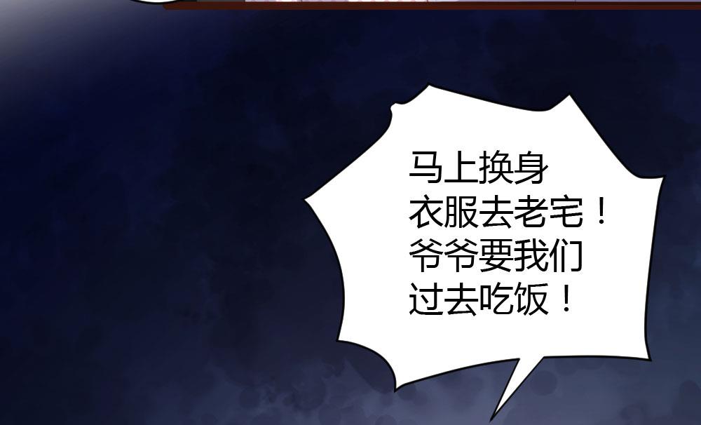 第69话-第69话