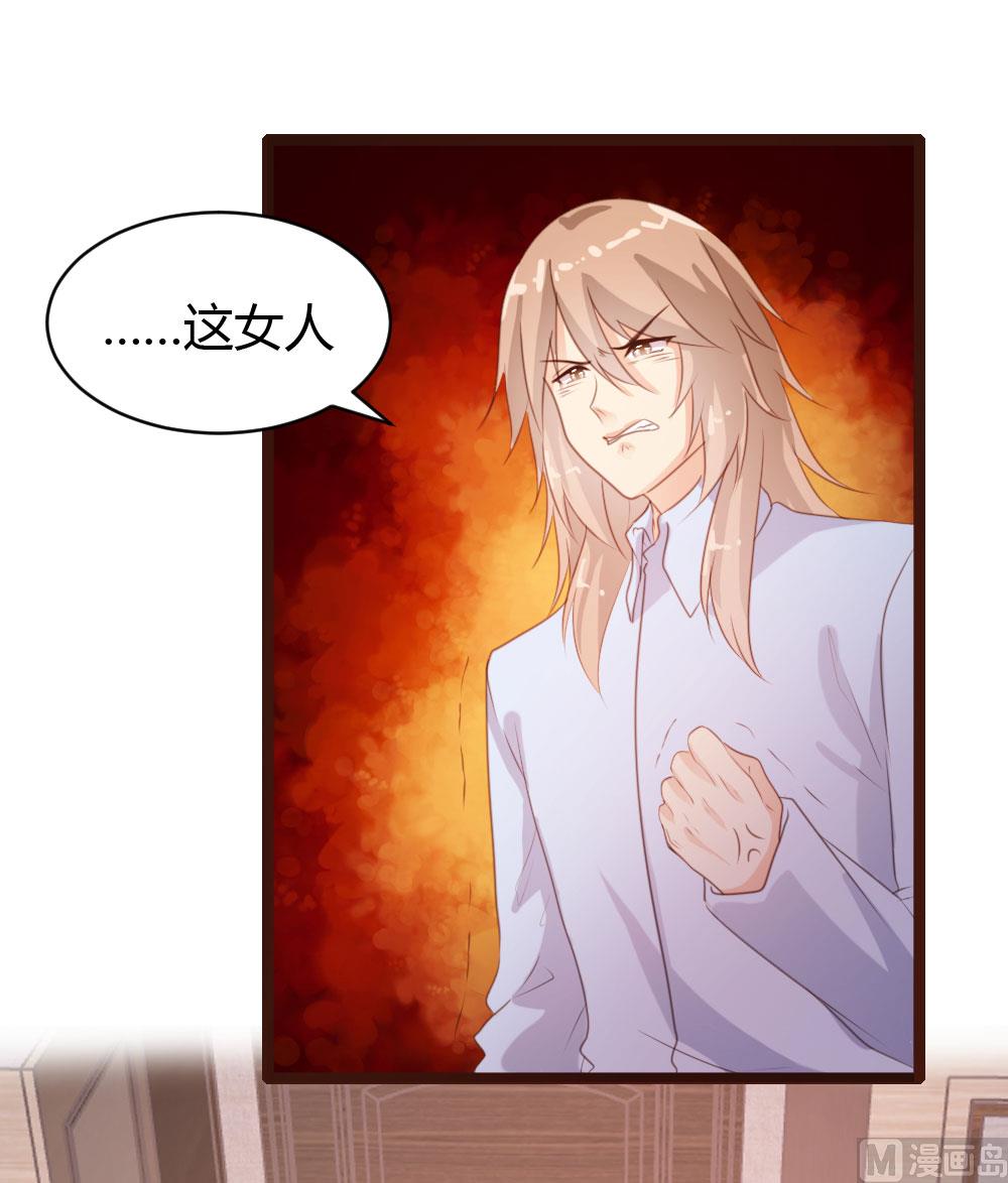 第69话-第69话