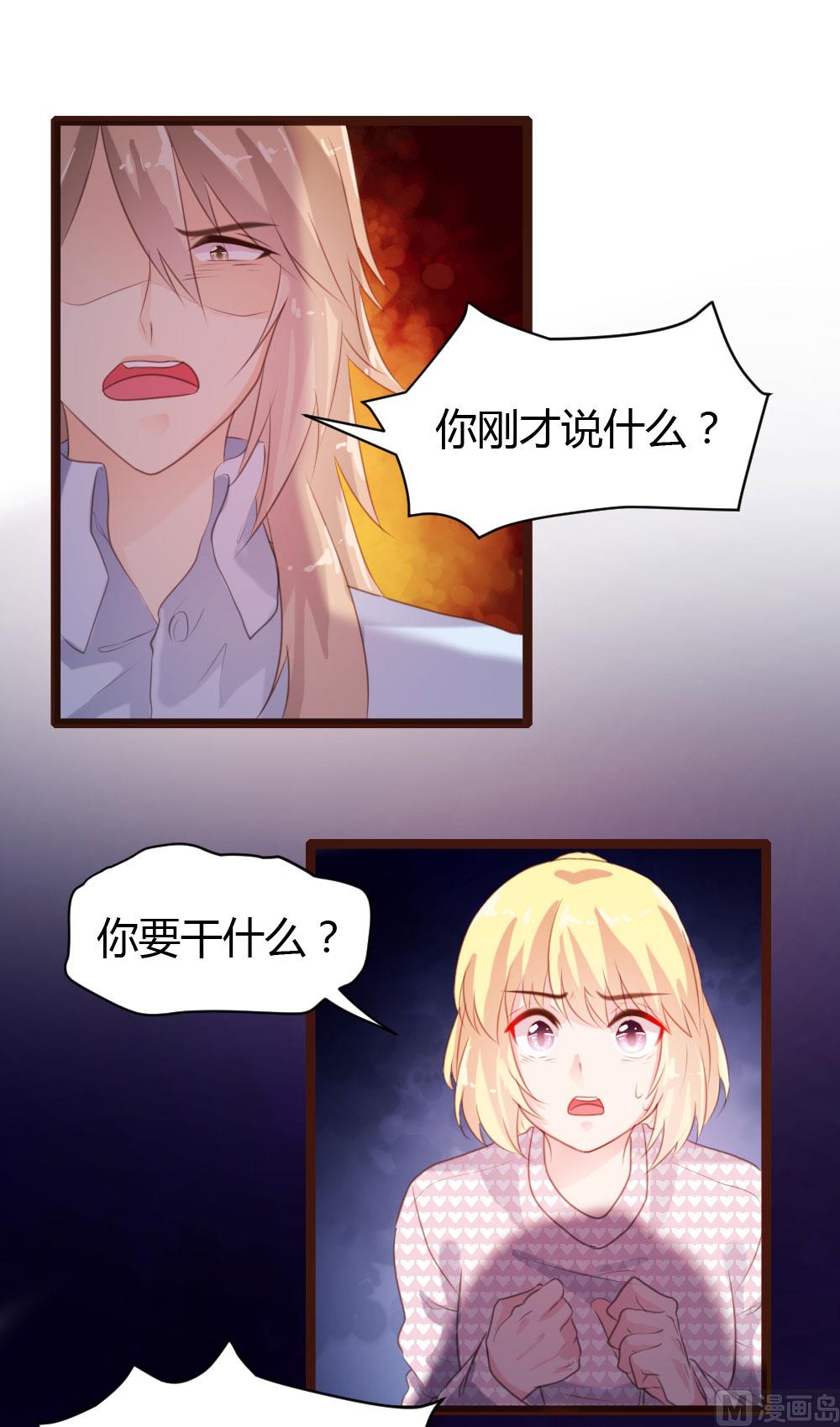 第69话-第69话