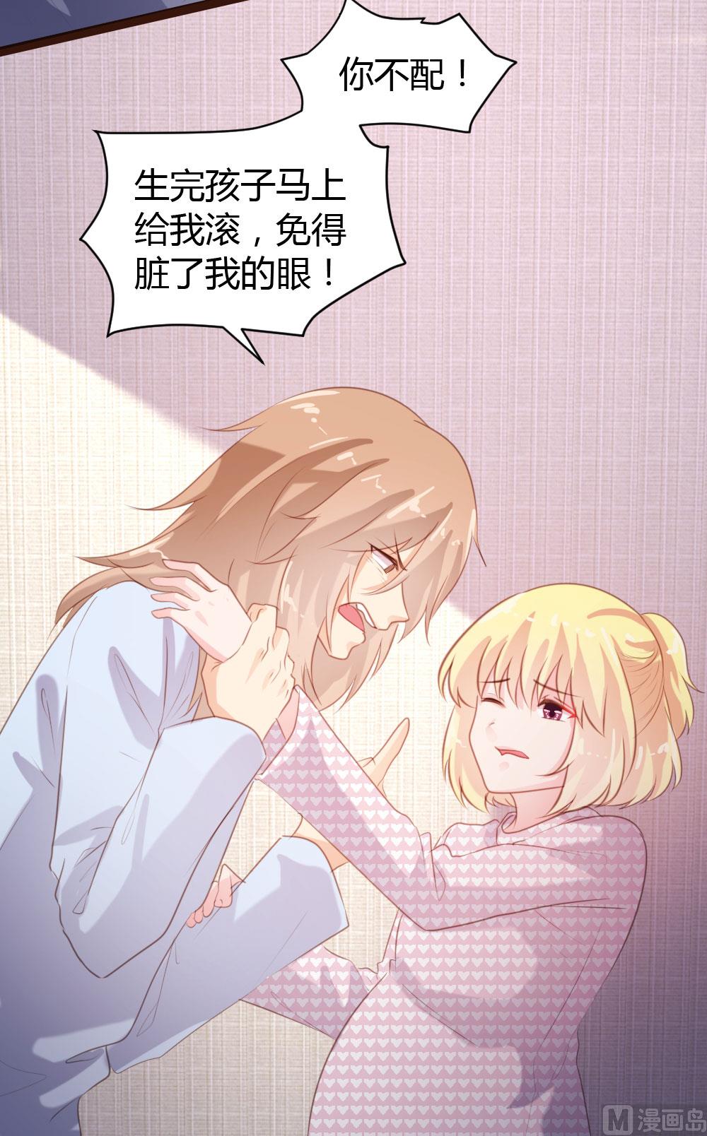 第69话-第69话