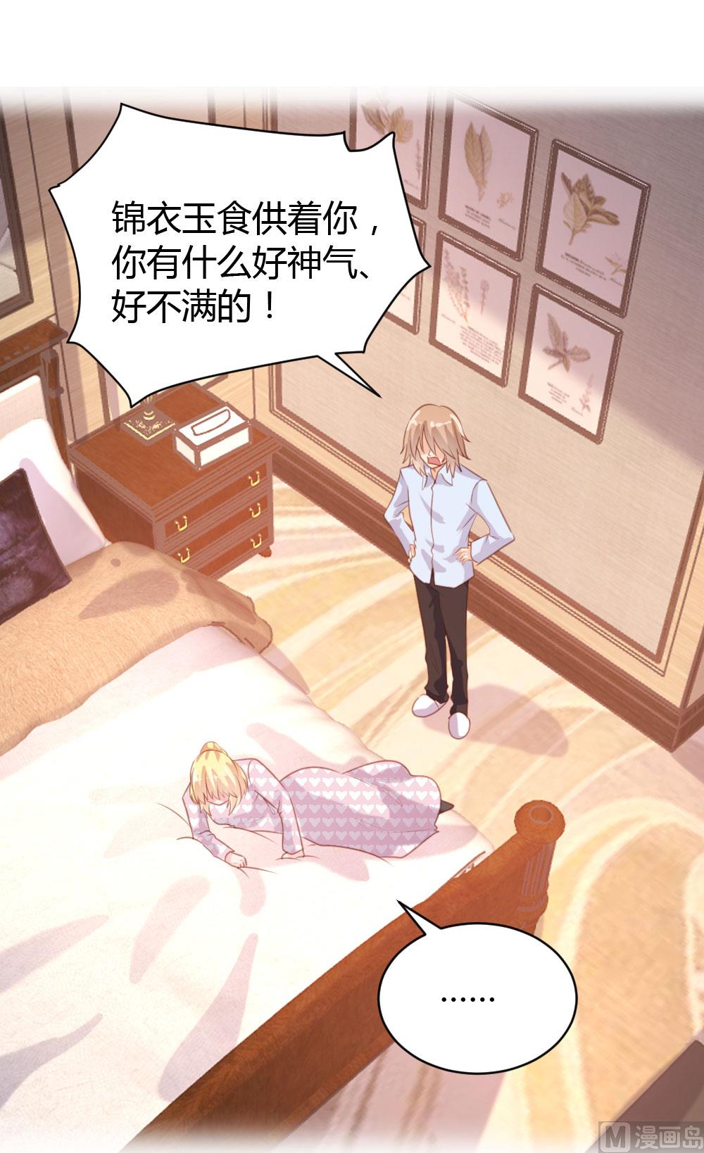 第69话-第69话