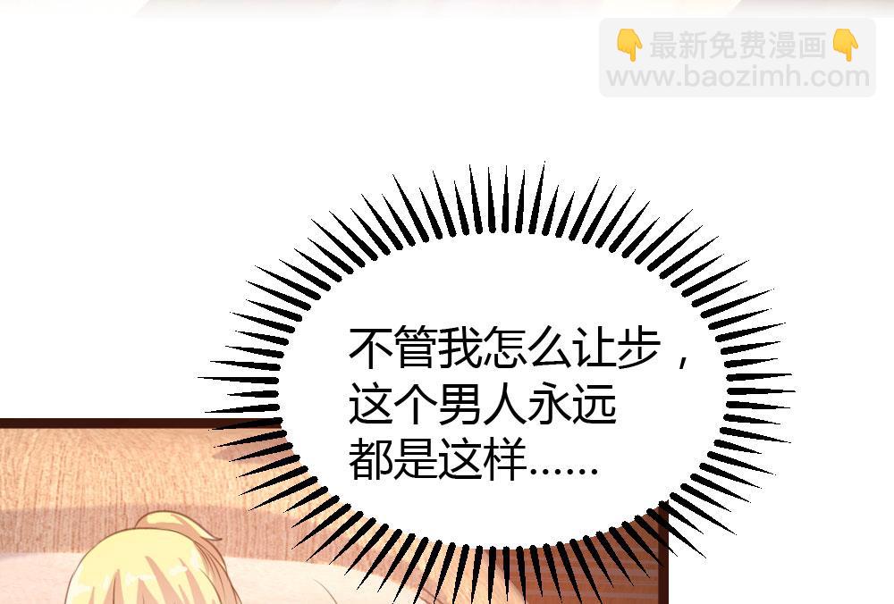 第69话-第69话