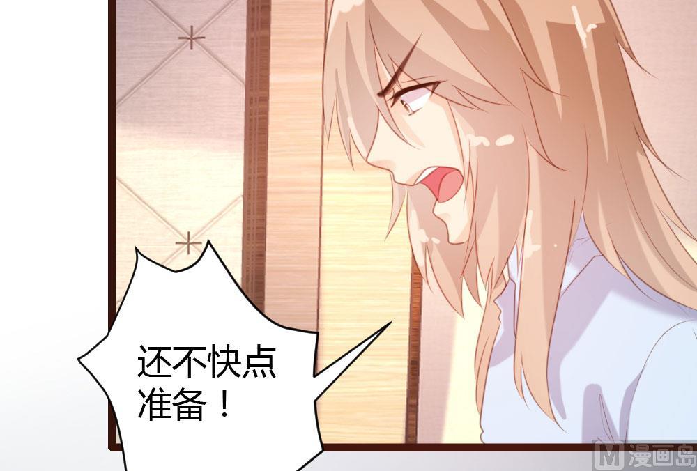 第69话-第69话