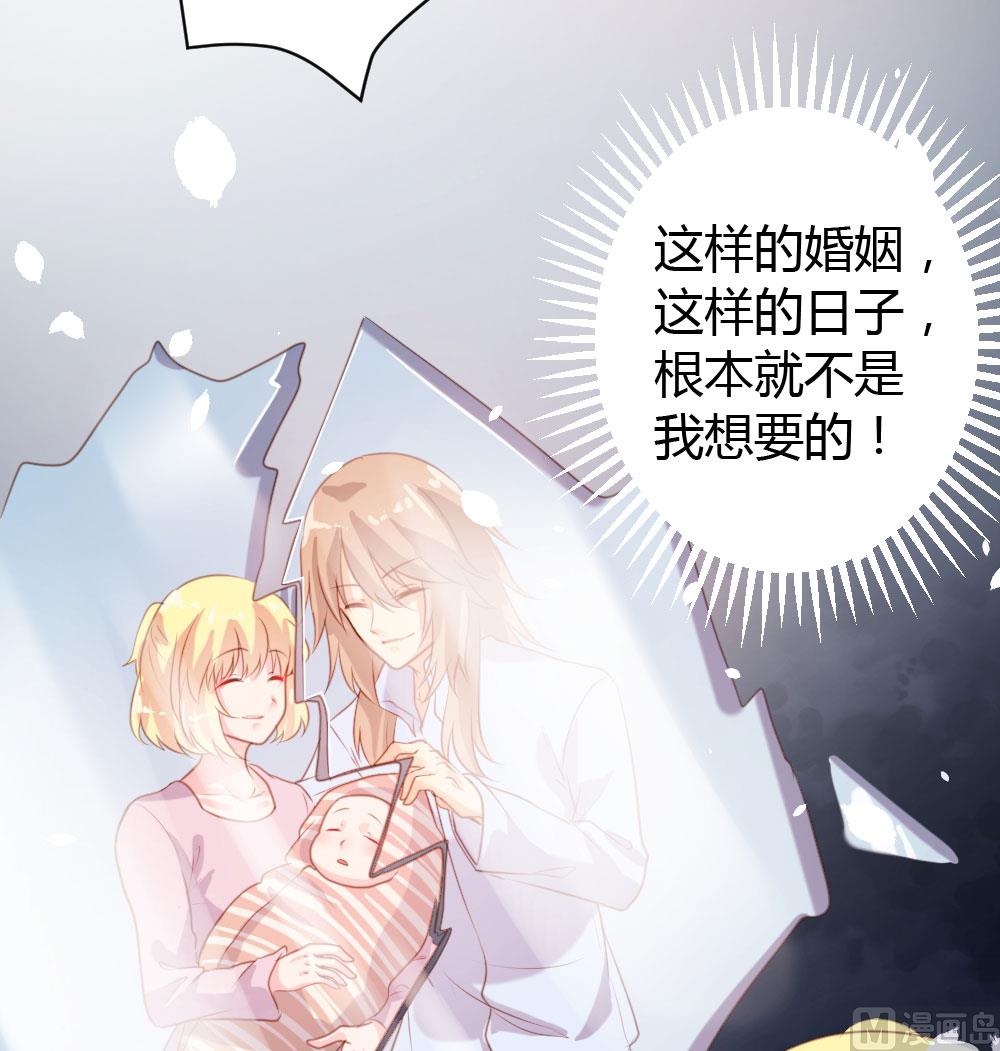 第69话-第69话