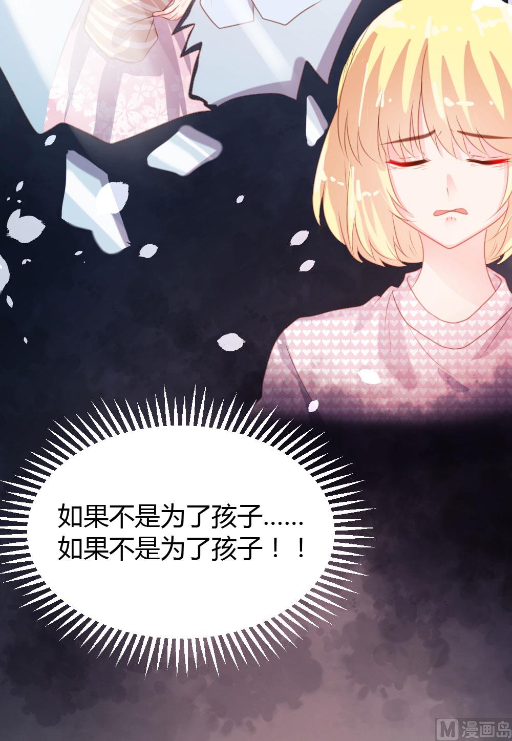 第69话-第69话