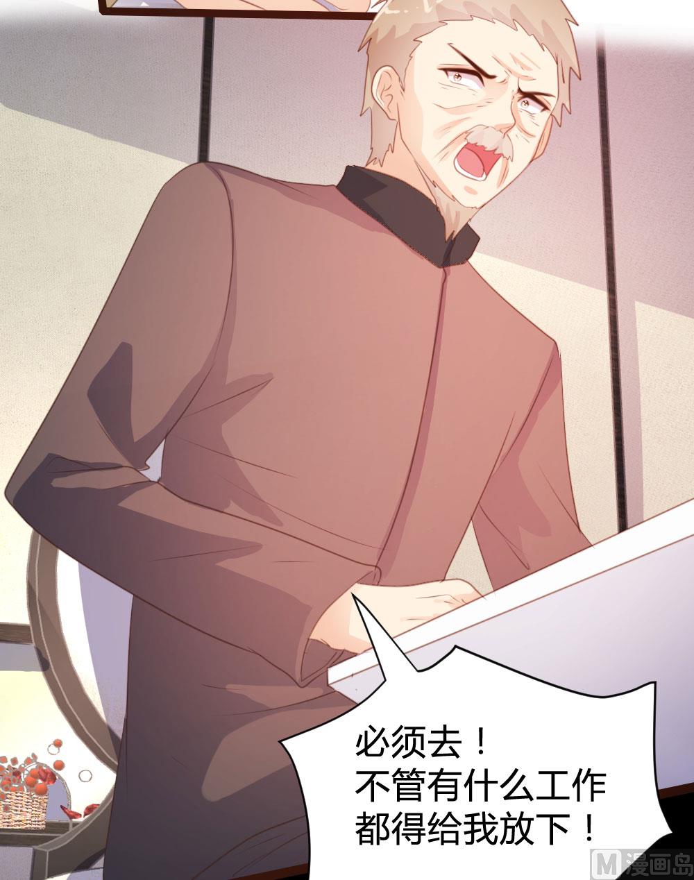 第71话-第71话