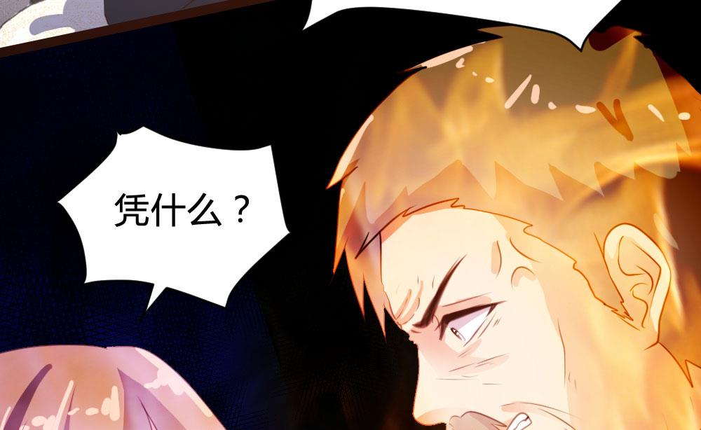 第71话-第71话