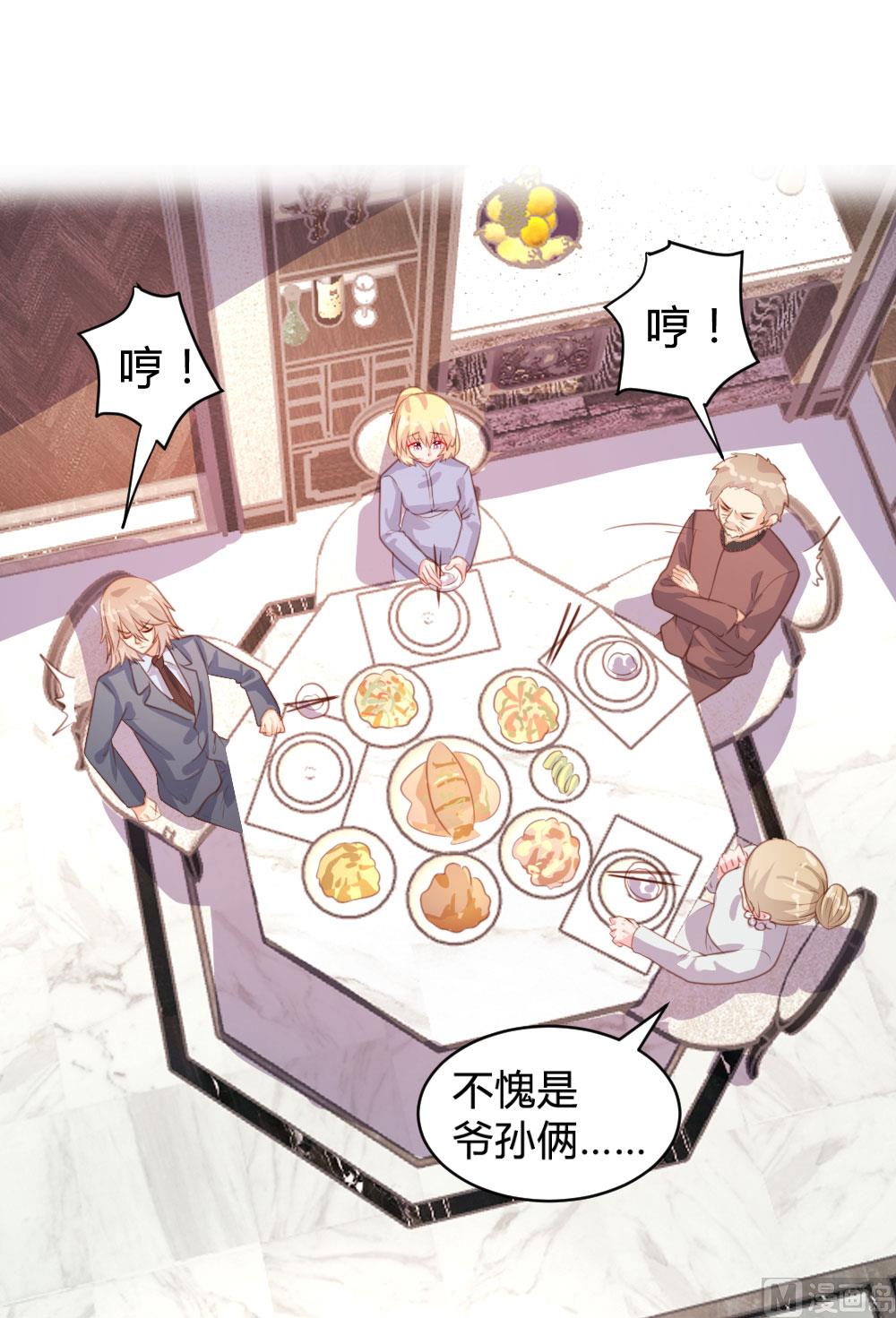 第71话-第71话