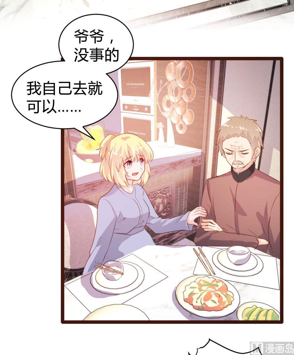 第71话-第71话