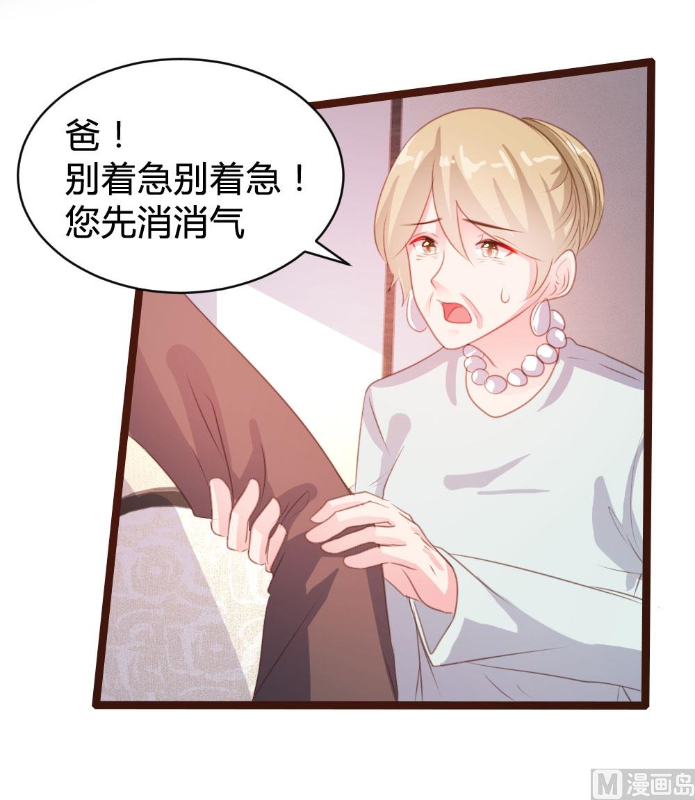 第71话-第71话