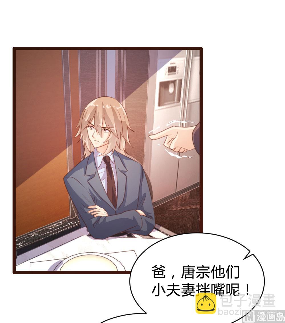 第71话-第71话