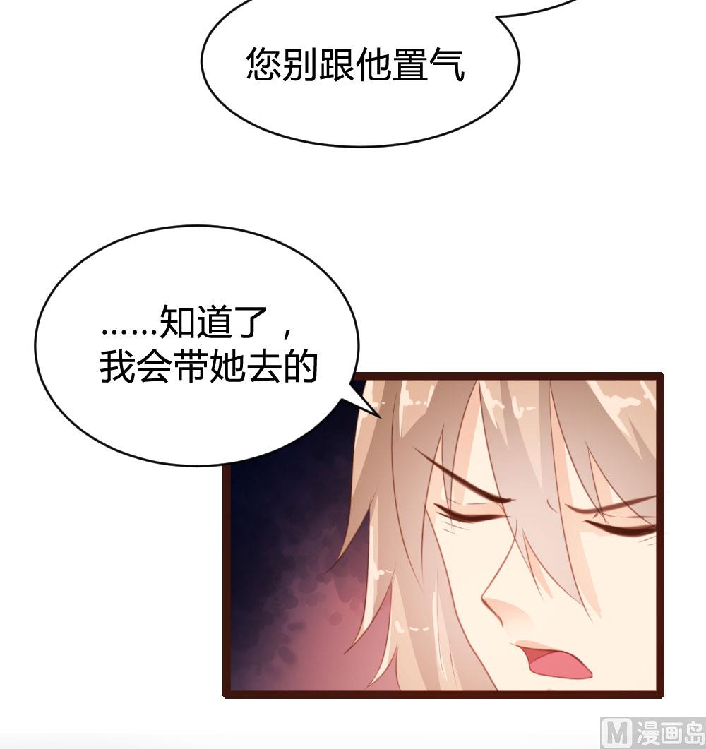 第71话-第71话
