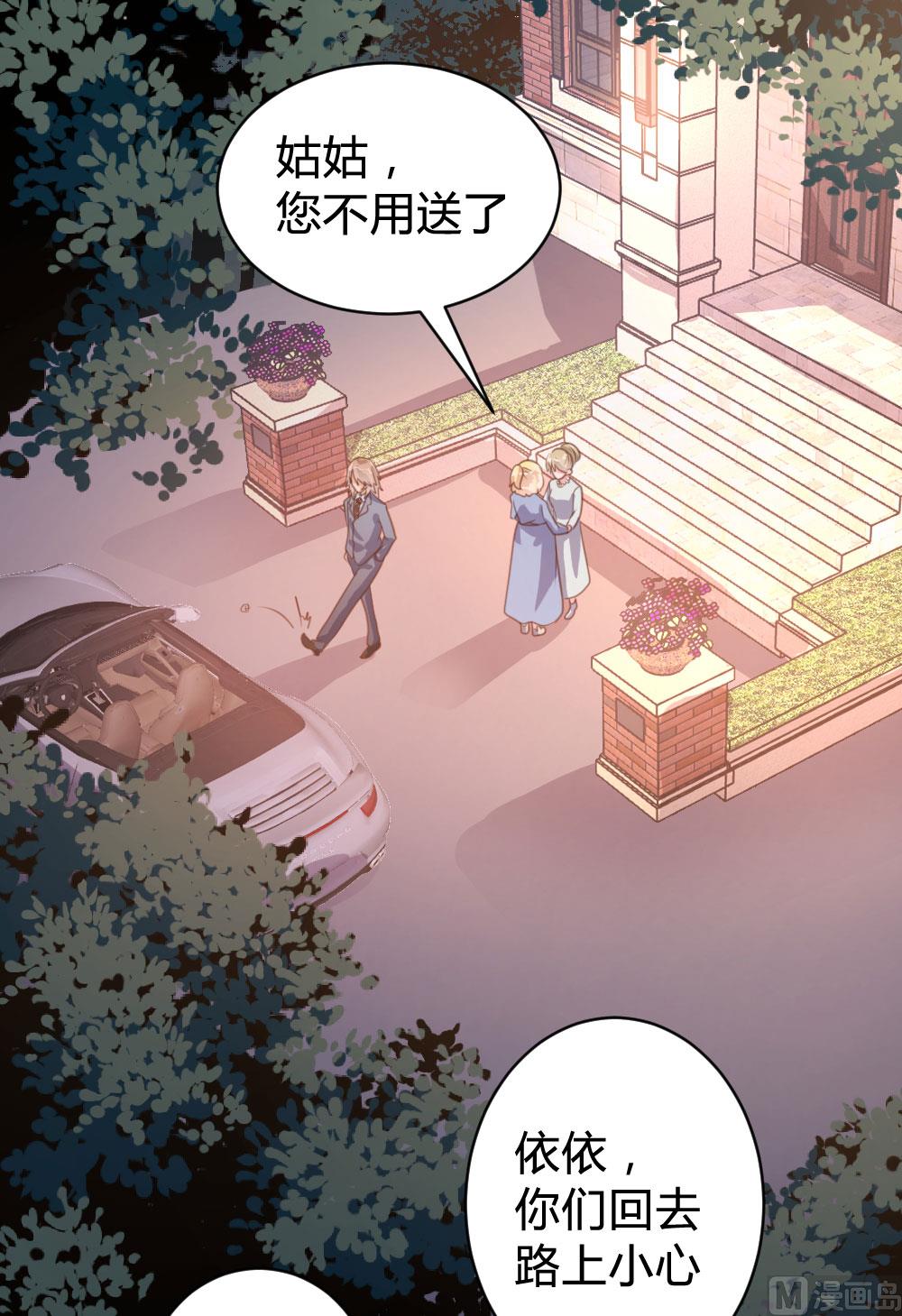 第71话-第71话