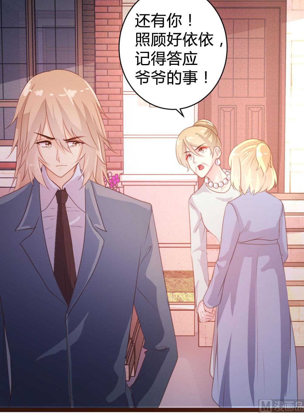 第71话-第71话