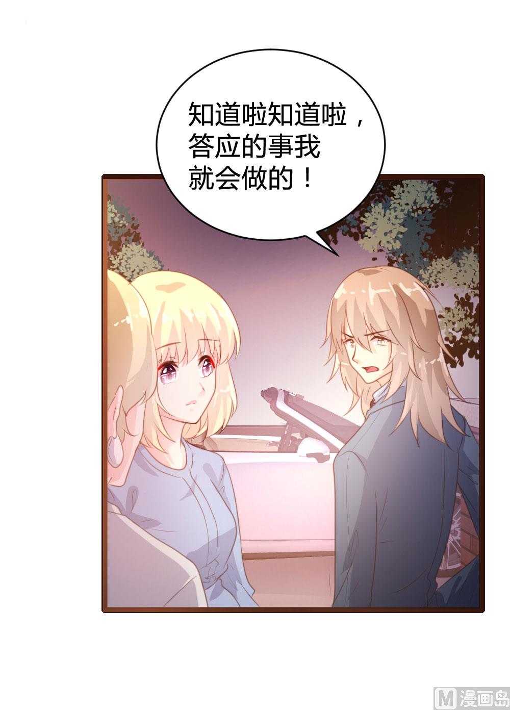 第71话-第71话