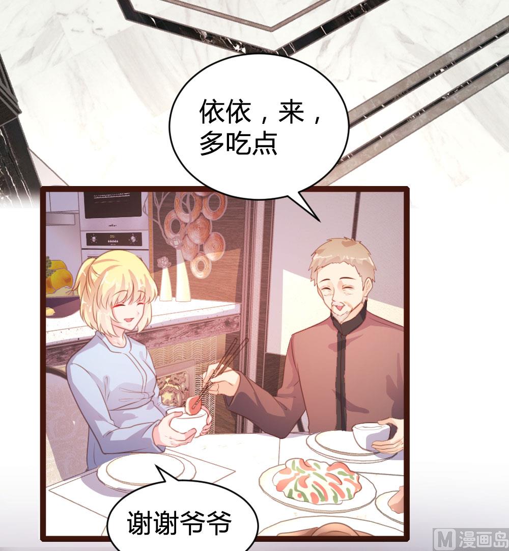 第71话-第71话