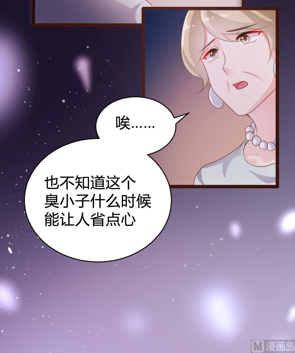 第71话-第71话