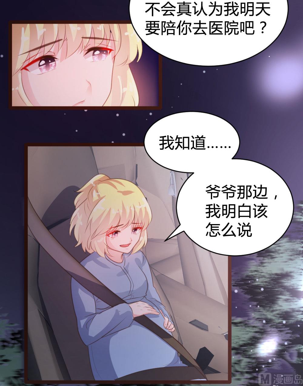 第71话-第71话