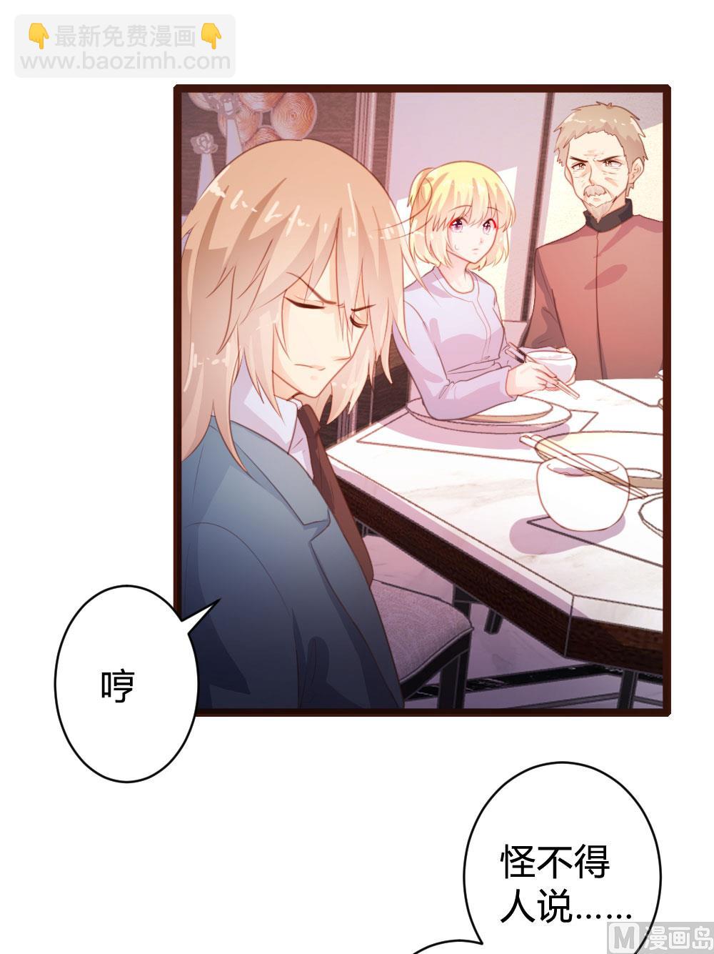 第71话-第71话