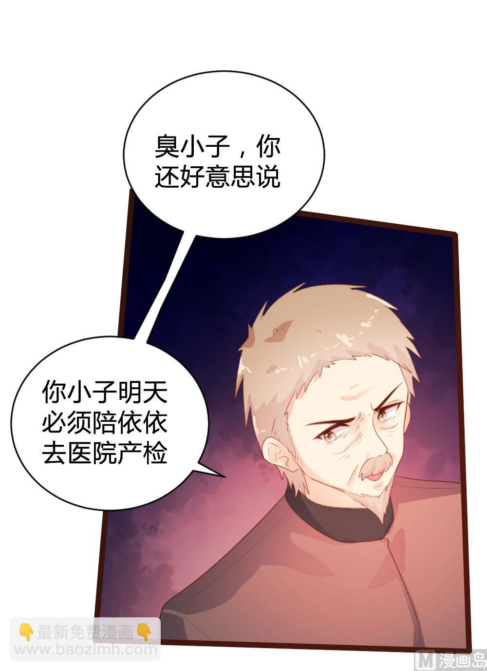 第71话-第71话