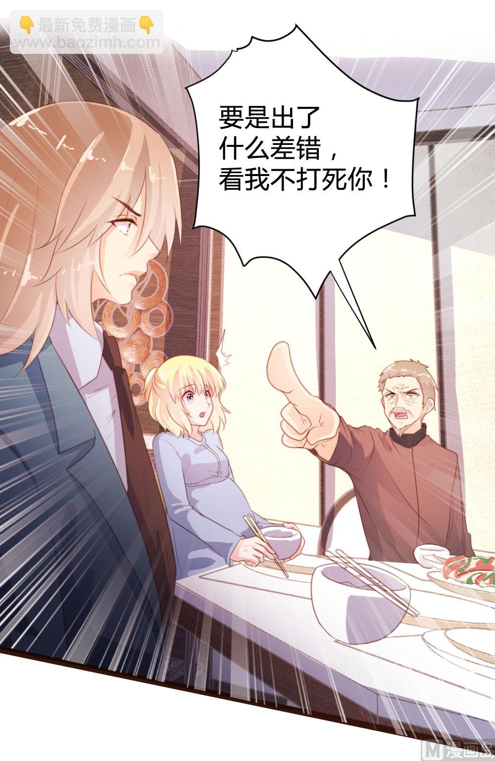 第71话-第71话