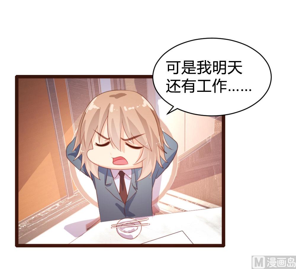 第71话-第71话