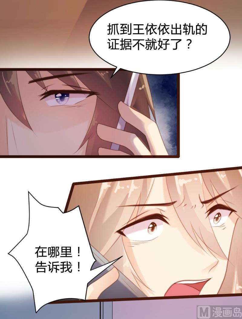 第73话-第73话