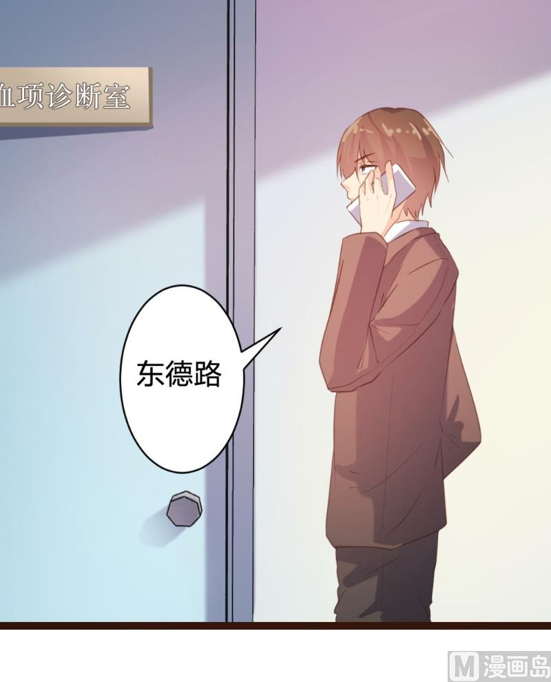 第73话-第73话