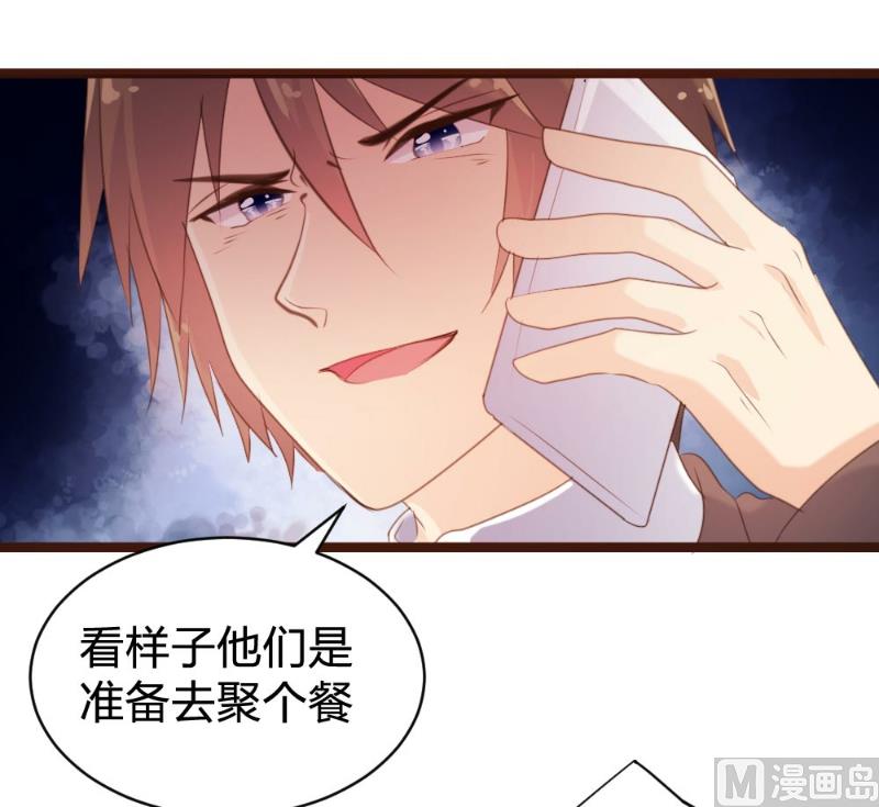 第73话-第73话