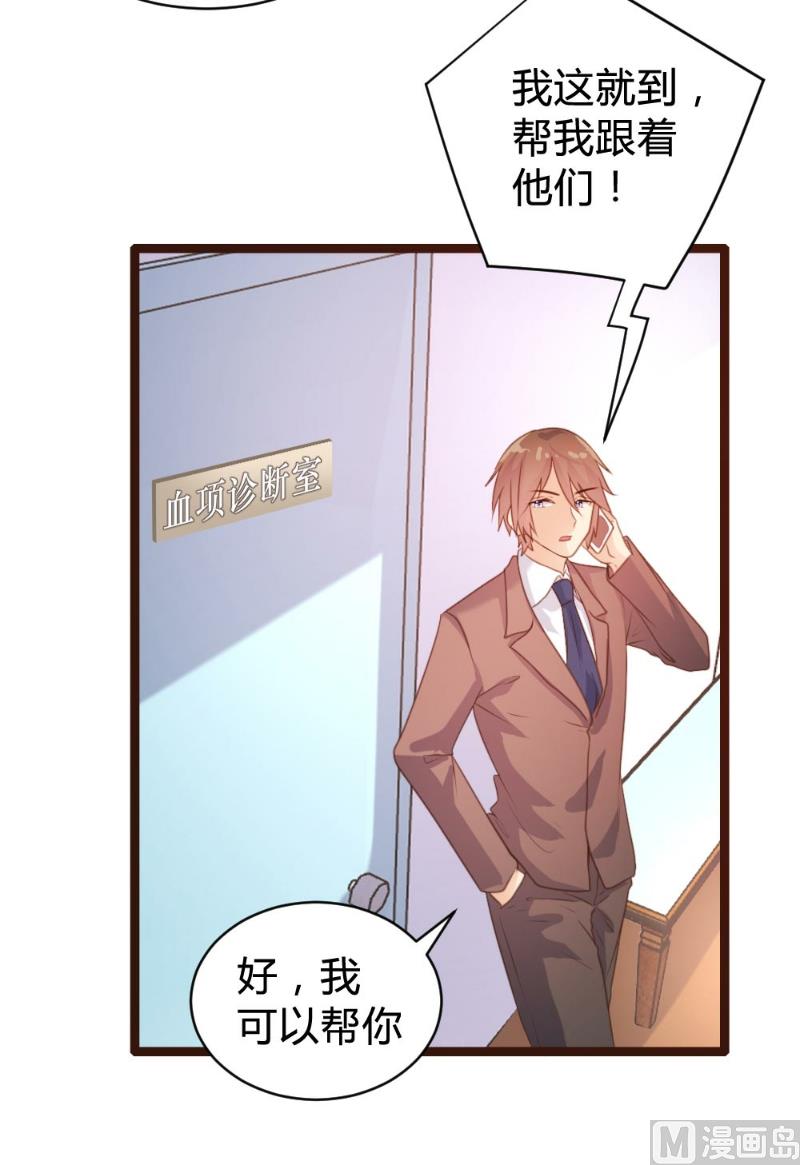 第73话-第73话