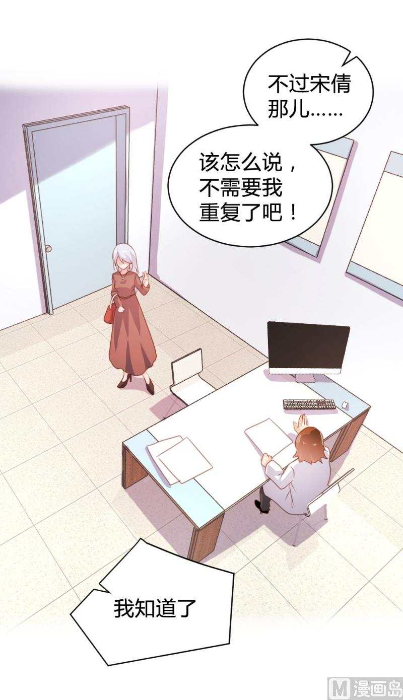 第73话-第73话
