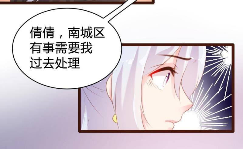 第73话-第73话
