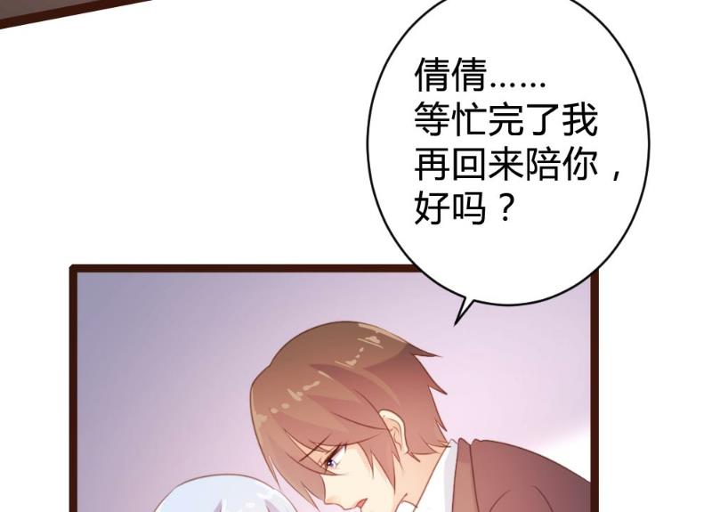 第73话-第73话