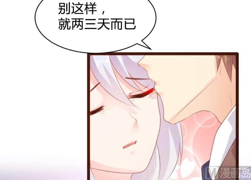 第73话-第73话