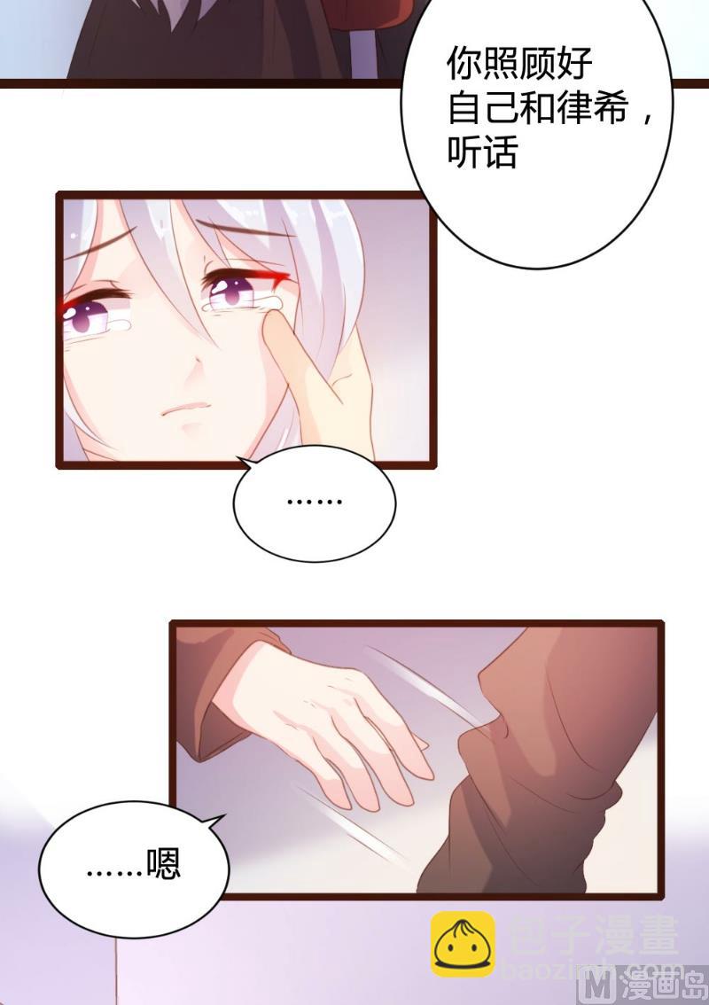 第73话-第73话
