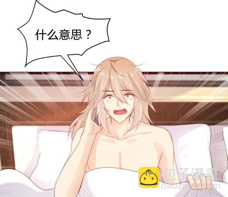 第73话-第73话