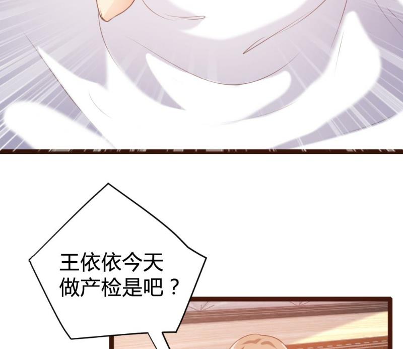 第73话-第73话