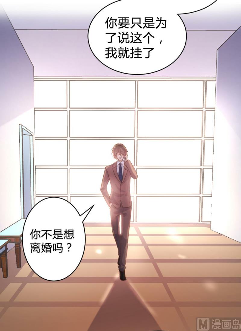 第73话-第73话
