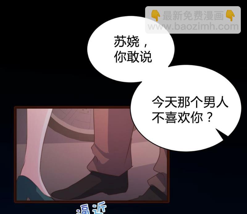 第75话(1/2)-第75话