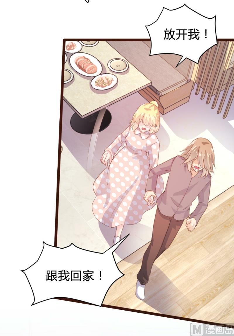 第75话(1/2)-第75话