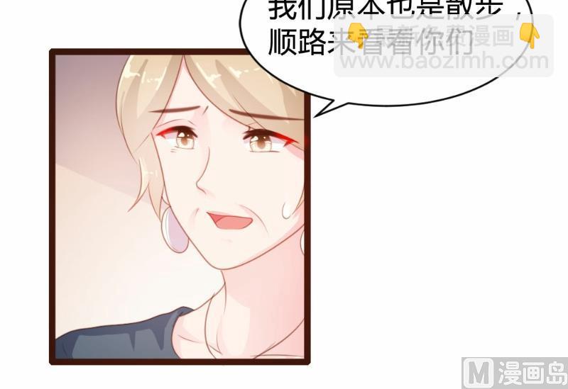 第77话(1/2)-第77话