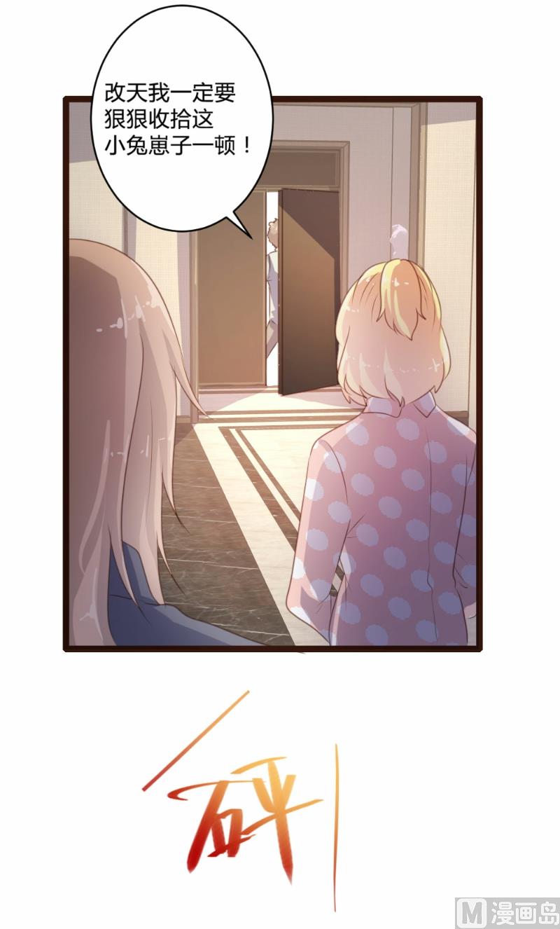 第77话(1/2)-第77话