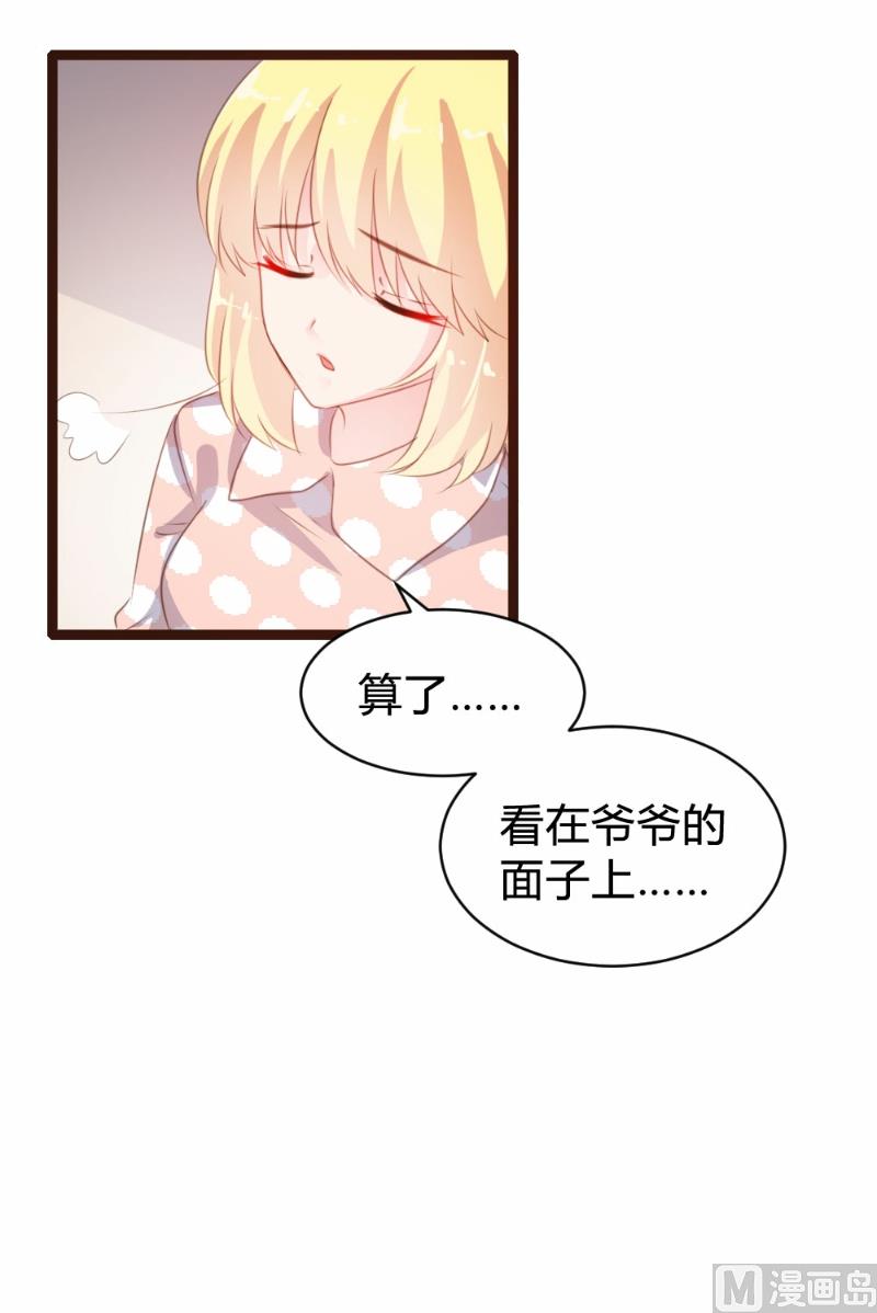 第77话(1/2)-第77话
