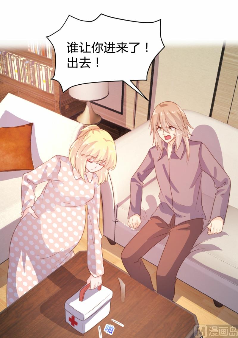 第77话(1/2)-第77话